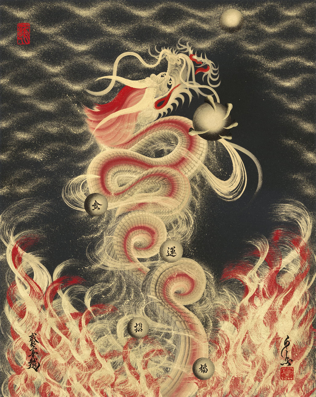 ART 一筆龍Special Edition19