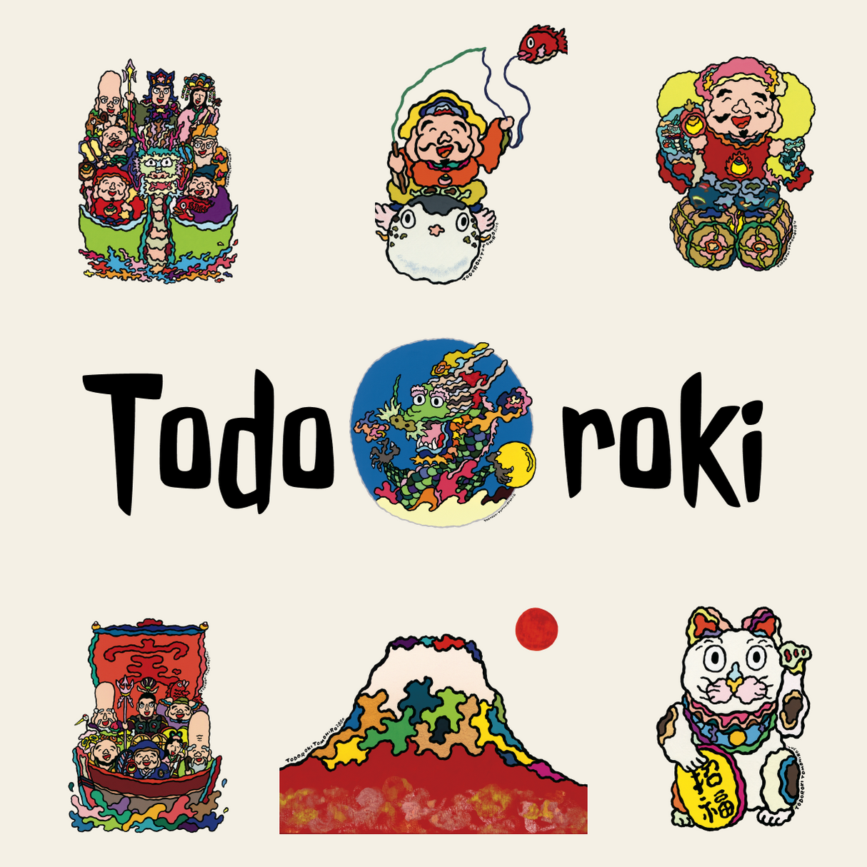 Bundle 7 Todoroki